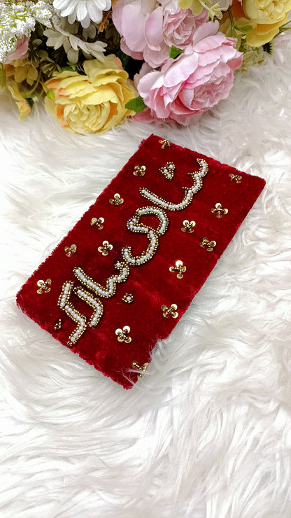 Shadi Mubarak salami pouch