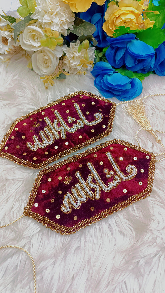 Handmade Beads Imam Zamin ✨
A beautiful symbol of faith, protection, and blessings. 🤲